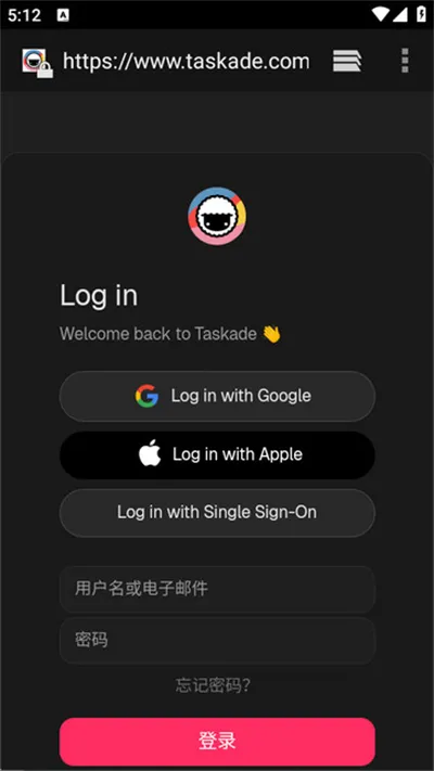 Taskade2026�ٷ�����