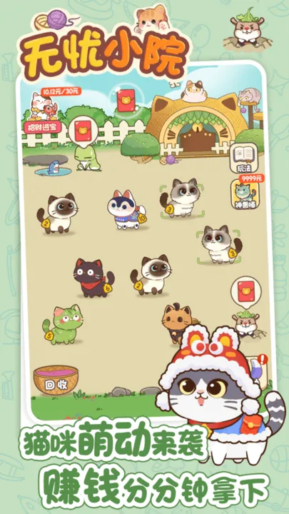 ����СԺ2026�ٷ�����