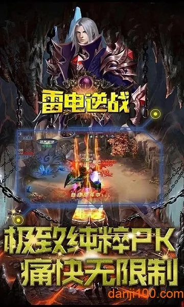 �׵���ս2026���ذ�װ