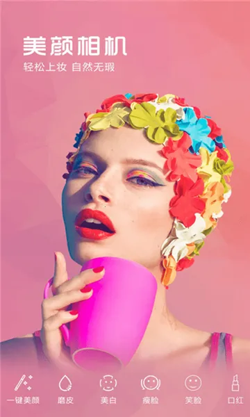 Ԫ����ױ���2026�ٷ����°汾