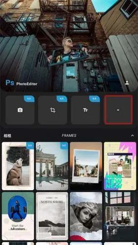 �ֻ�PS������ͼ������׿���ֻ���