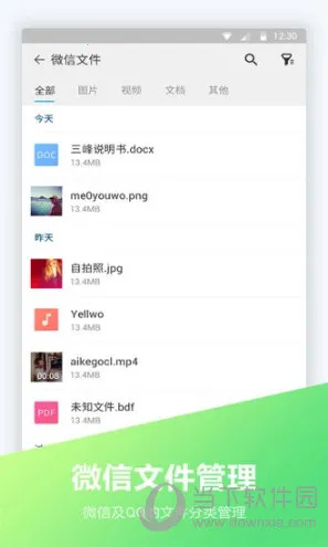 �ļ��༭��2026�ٷ�����