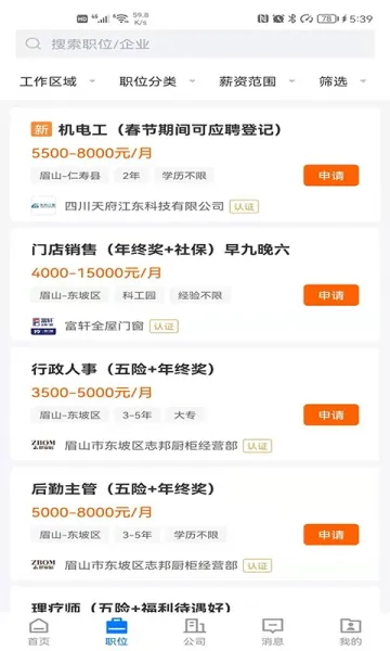 üɽ�˲���2026���°汾