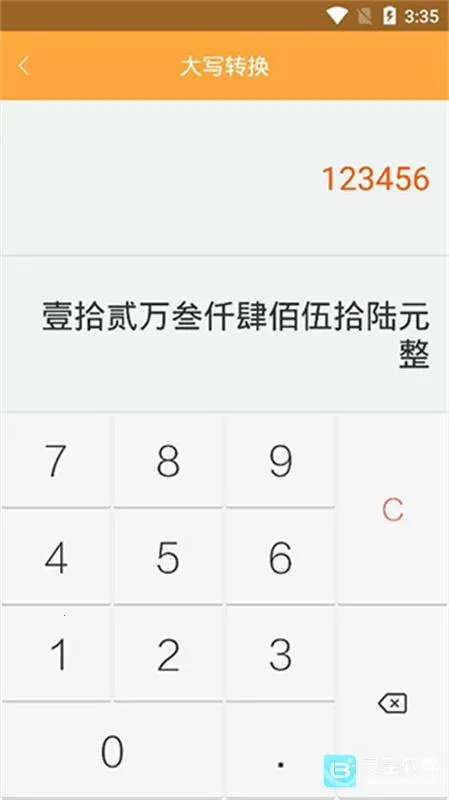 �������İ�׿���ֻ���