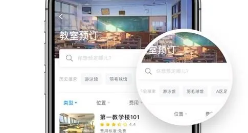 ���e��ͨ2026�ٷ�����