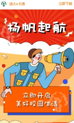 ���e��ͨ2026�ٷ�����