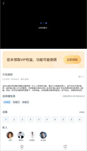 Ӱ�Ӵ�ȫ����2026���ذ�װ