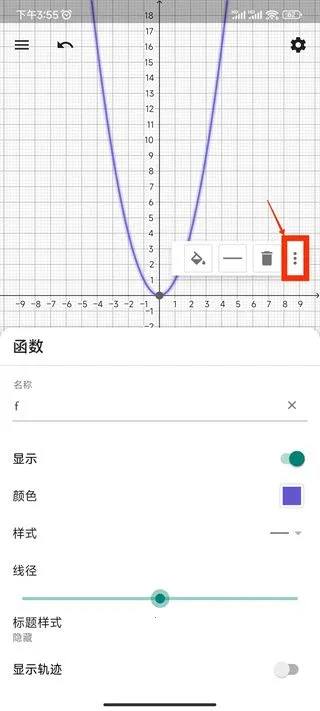 geogebra3d2026���°汾