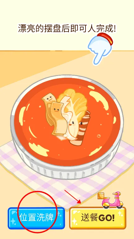 �����̴�ʦ2026�ٷ����°汾