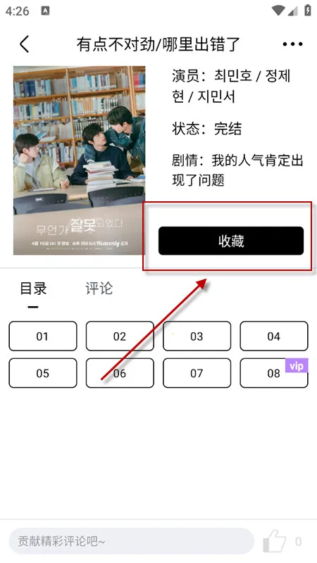 ��Ȧ����