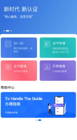 ����ǩ2026�ٷ�����