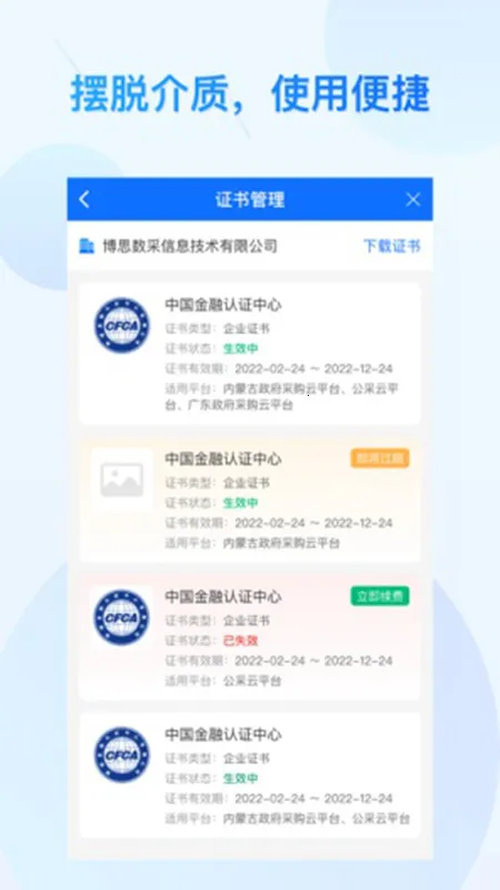 ����ǩ2026�ٷ�����