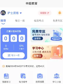 ��ͥҽ��2026�ٷ�����