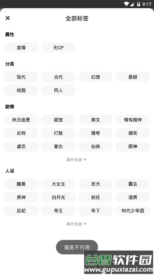 ����2026�ٷ�����