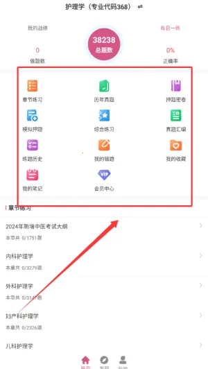 ���ܻ�ʦˢ�⹷2026���°汾