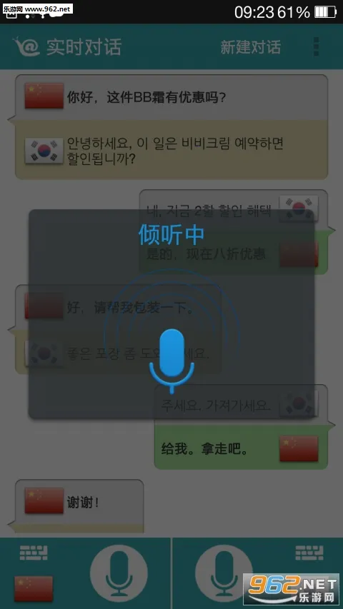 �Ի�����