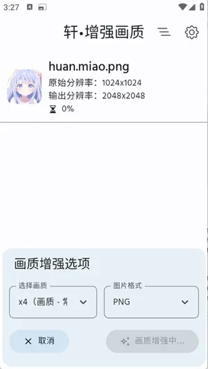 ����ǿ����