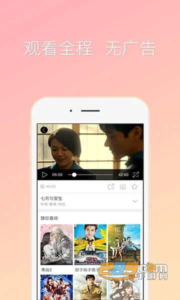 �乾������׿���ֻ���