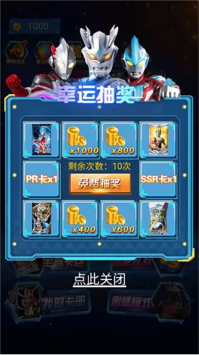 �������鿨��Ϸ�����޽����ʯ��