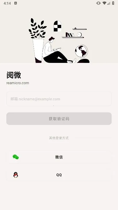 ��΢�����ֻ���