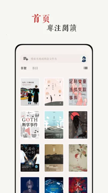 ��΢�����ֻ���