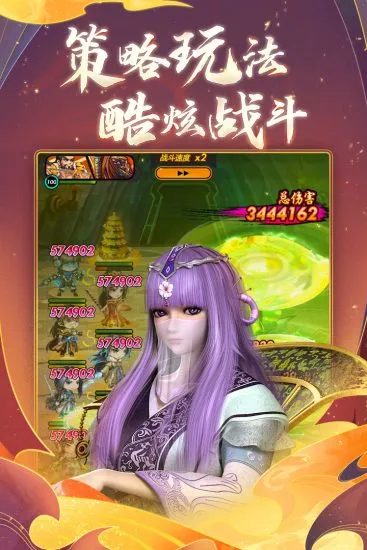 ��ʱ���¿��ư氲׿���ֻ���