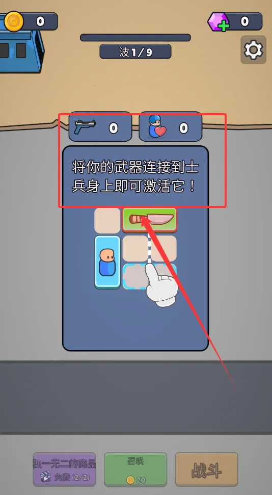 ս������ս���˵�