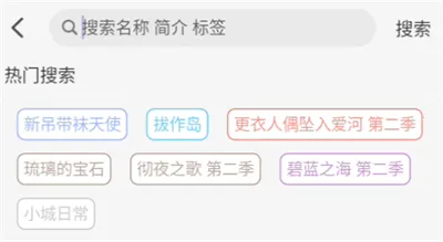 AkiAnime2026���°汾