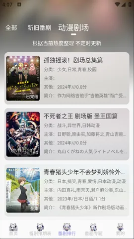 AkiAnime2026���°汾