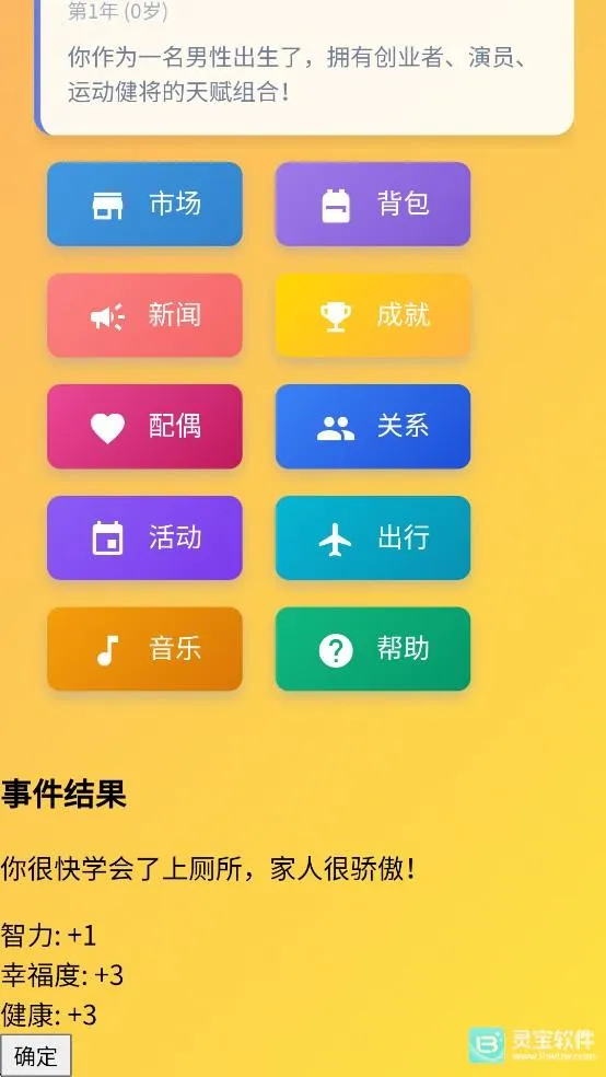 ����ģ������Ϸ