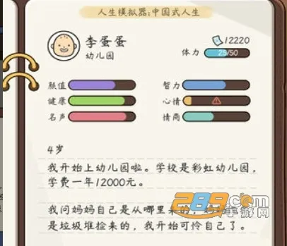 ����ģ������Ϸ