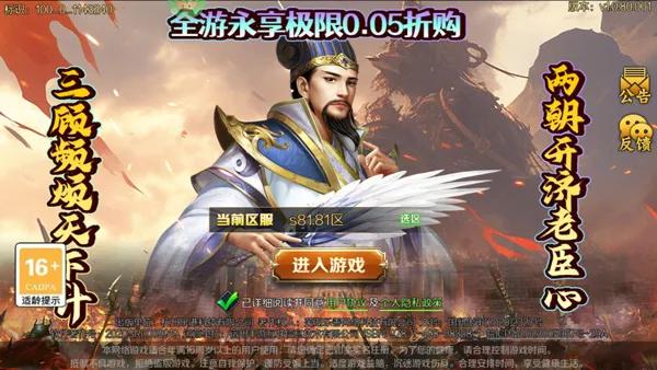 ����ս��2026���°汾