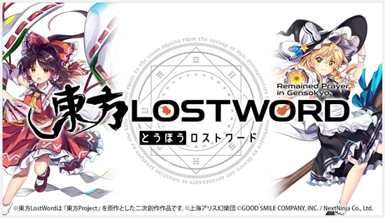 Touhou LostWord