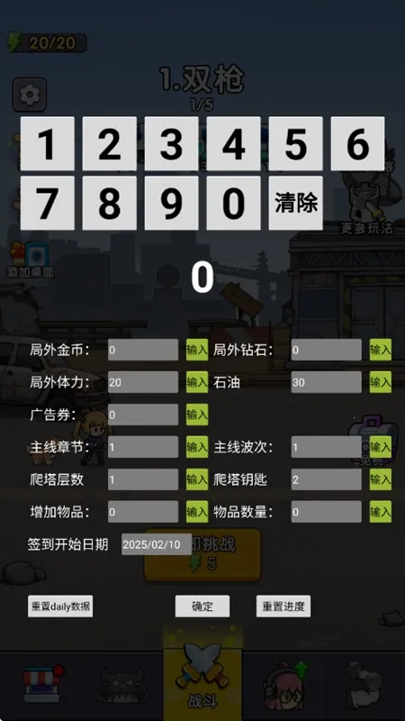 ��ʬͻΧս2026���°汾