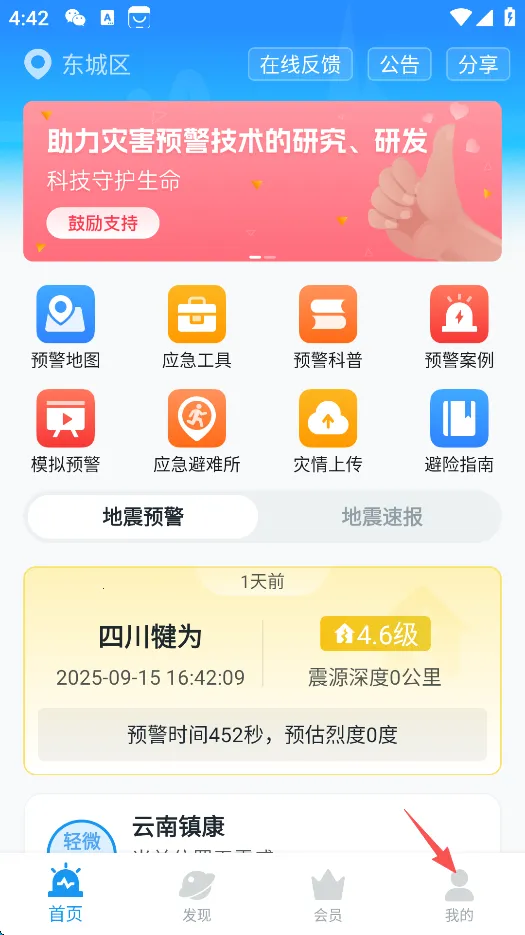 ����Ԥ����׿���ֻ���