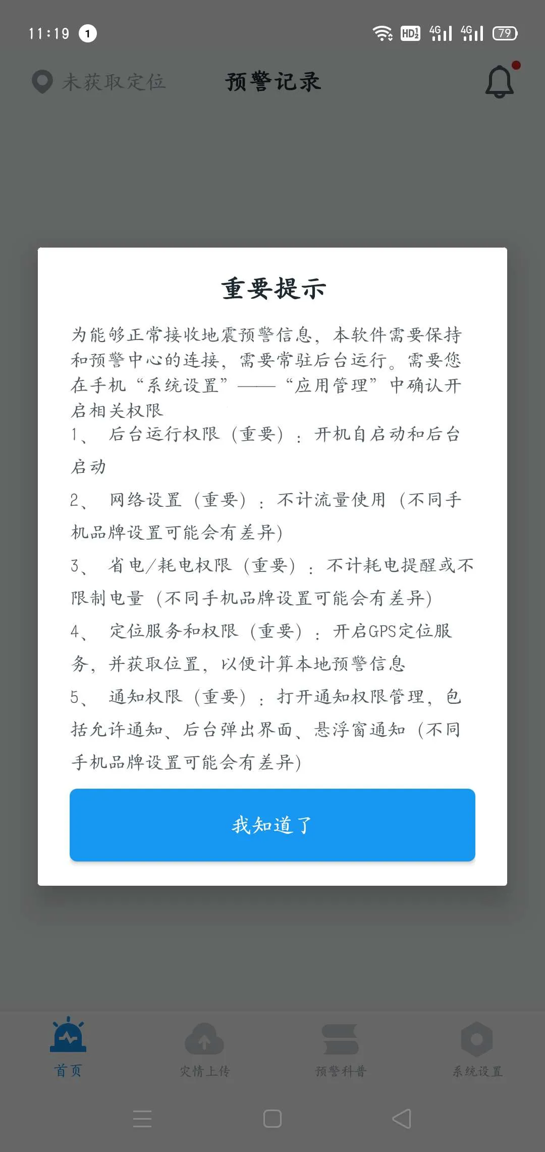 ����Ԥ����׿���ֻ���