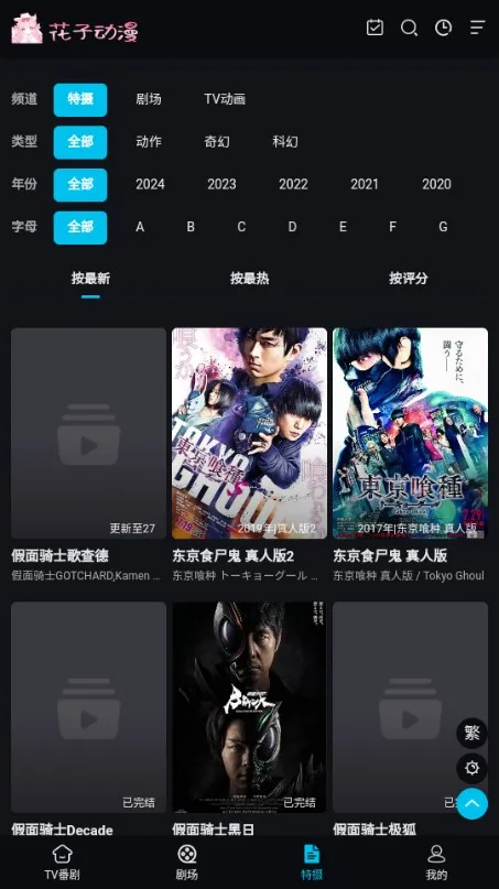 ���Ӷ������°�����