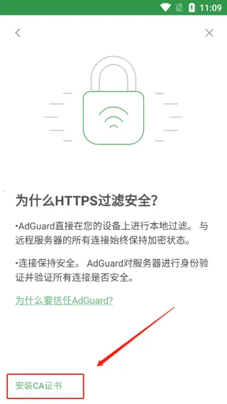 adguard��׿�����ƽ��