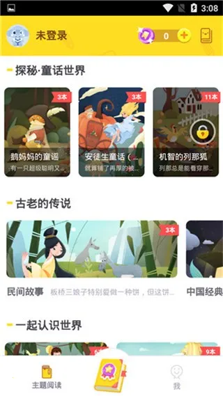 С���Ķ�2026�ٷ�����