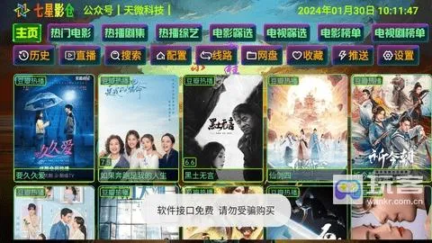 ����Ӱ��5.0.40.1���°�����