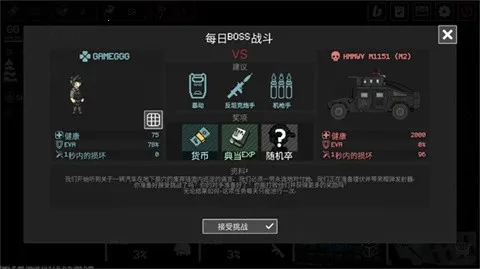 ս��֮��2026�ٷ����°汾