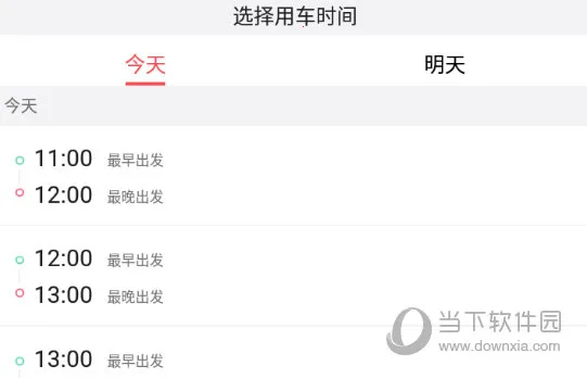 ˳������˾��������