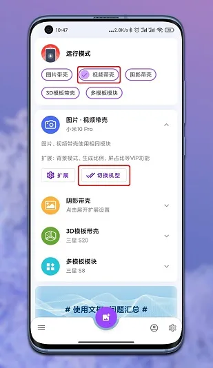 ���ǽ�ͼpro3.6.6�ƽ��