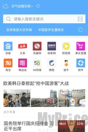 ��ӥ�������׿������