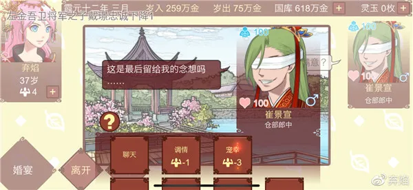 Ů�۵��ճ�����