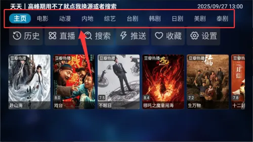 ����ֱ��tv��ٷ�����