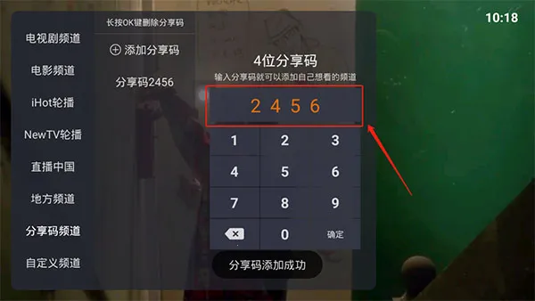 ����ֱ��tv��ٷ�����