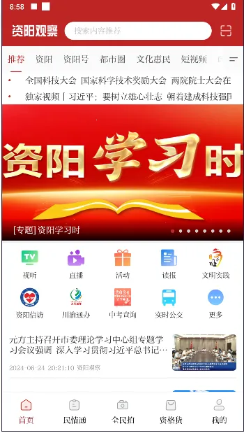 �����۲�2026�ٷ�����