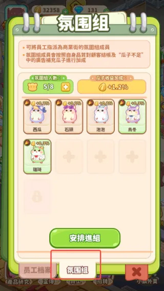 ������ҵ�ֹ���ָ��