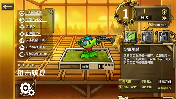 ֲ���ս��ʬ������ƽ��